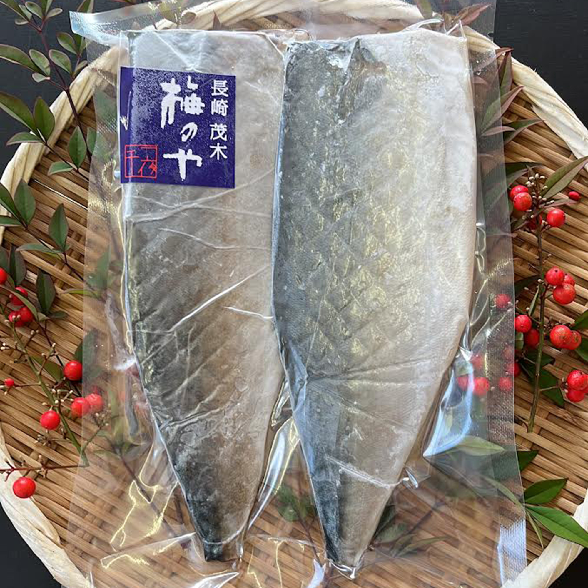 長崎んまか倶楽部,梅のや,一夜干し,長崎,ながさき,うまい,んまか