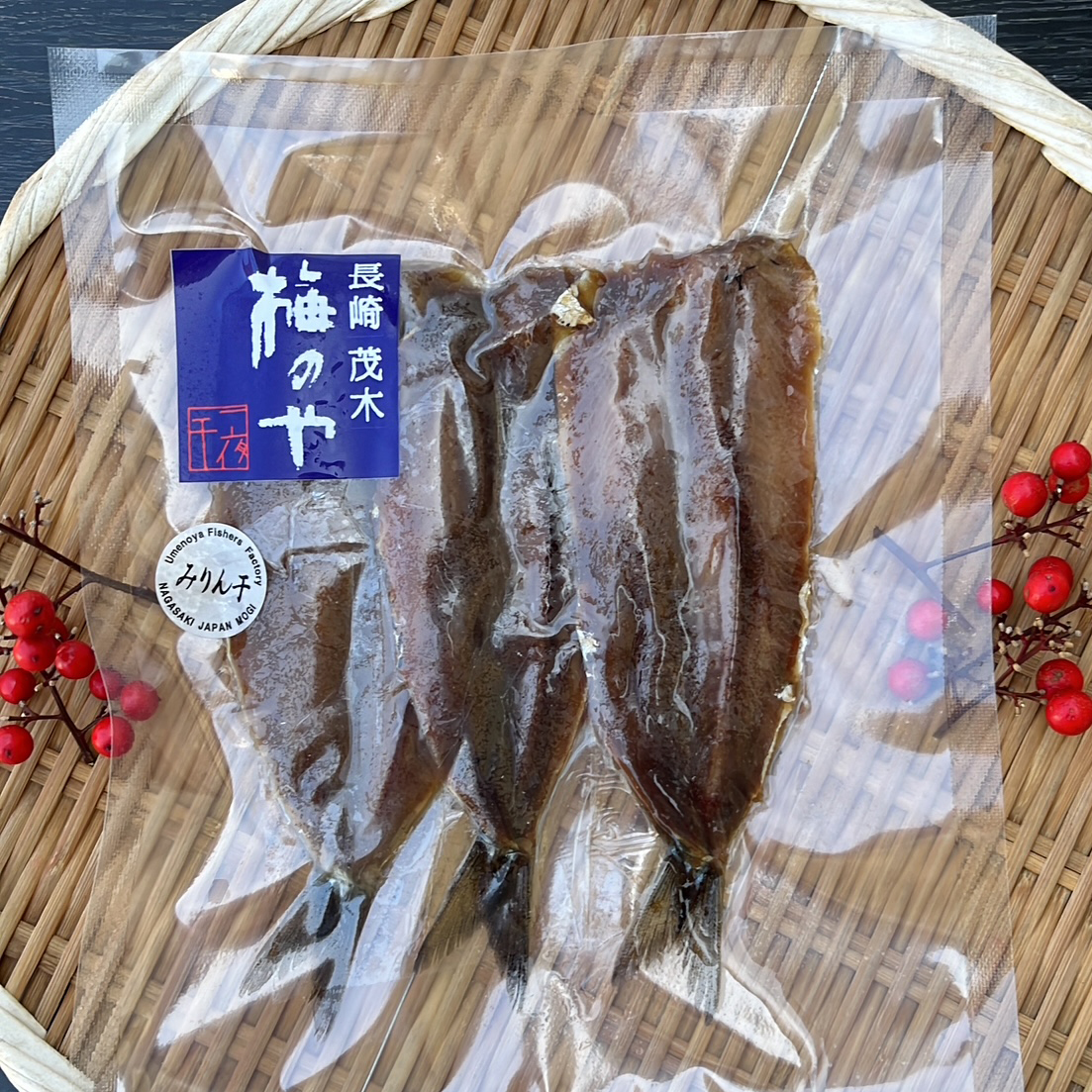 長崎んまか倶楽部,梅のや,一夜干し,長崎,ながさき,うまい,んまか